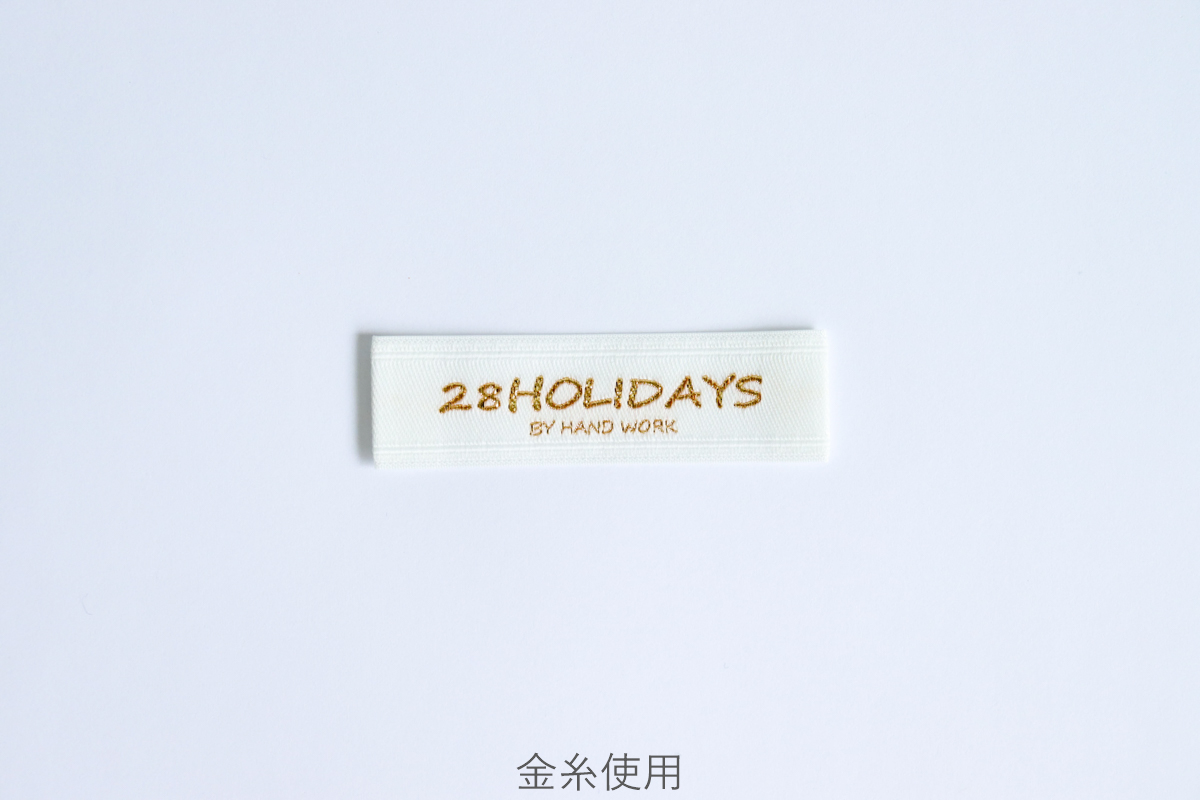 色をそのまま表現するベタ織ネーム（S6-3）28HOLIDAYSマット